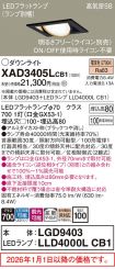 XAD3405LCB1