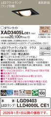 XAD3405LCE1