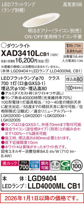 XAD3410LCB1