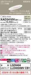 XAD3410VCB1