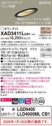 XAD3411LCB1