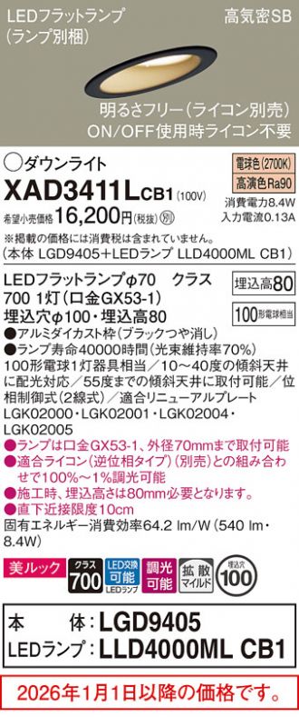 XAD3411LCB1