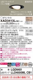 XAD3413LCB1