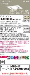 XAD3414VCB1