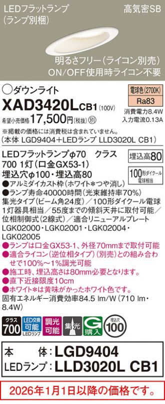 XAD3420LCB1