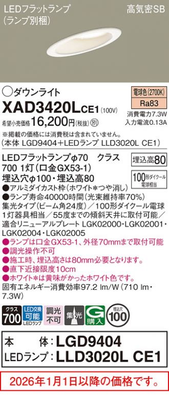 XAD3420LCE1