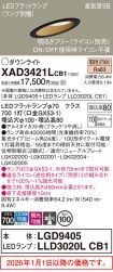 XAD3421LCB1