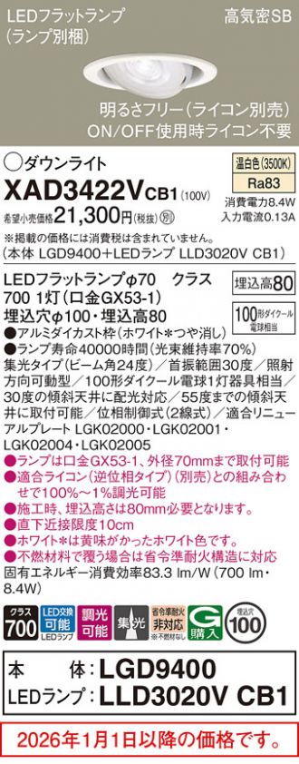 XAD3422VCB1