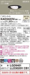 XAD3423VCB1