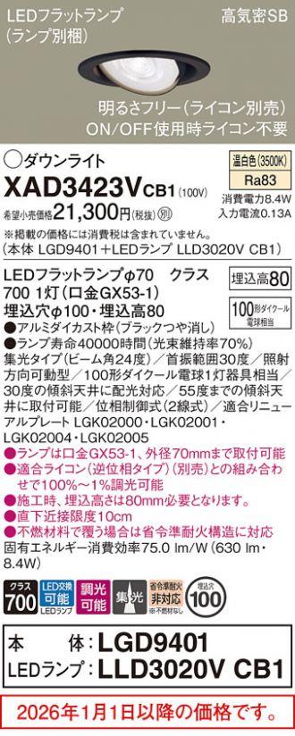 XAD3423VCB1
