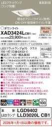 XAD3424LCB1