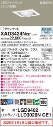 XAD3424NCE1