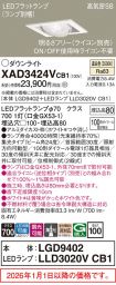 XAD3424VCB1