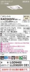 XAD3424VCE1
