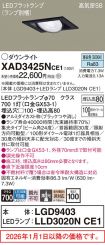 XAD3425NCE1