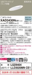 XAD3430NCE1