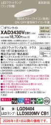 XAD3430VCB1