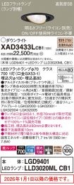 XAD3433LCB1
