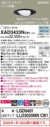 XAD3433NCB1