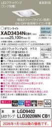 XAD3434NCB1