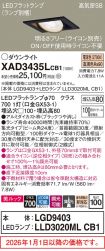 XAD3435LCB1