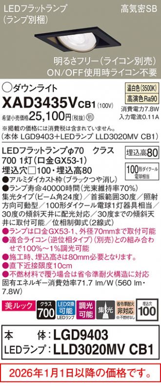 XAD3435VCB1