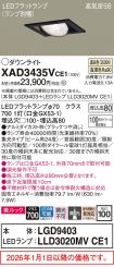XAD3435VCE1