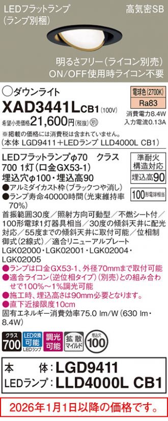 XAD3441LCB1