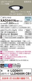 XAD3441NCB1