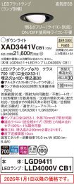XAD3441VCB1