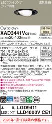 XAD3441VCE1