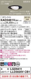 XAD3461VCB1