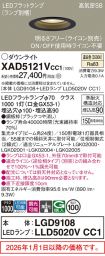 XAD5121VCC1