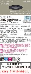 XED1101NCB1