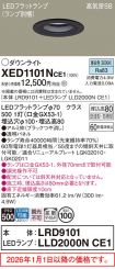 XED1101NCE1