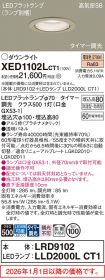 XED1102LCT1