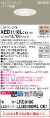 XED1110LCE1