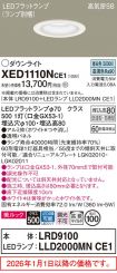 XED1110NCE1