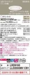 XED1110VCB1
