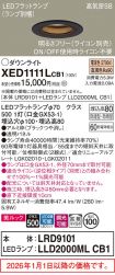 XED1111LCB1