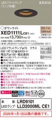 XED1111LCE1