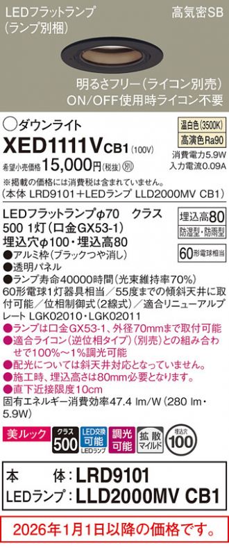 XED1111VCB1