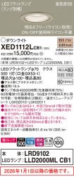 XED1112LCB1