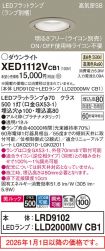 XED1112VCB1