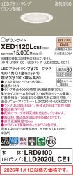XED1120LCE1