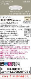 XED1120VCB1