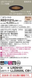 XED1121LCB1