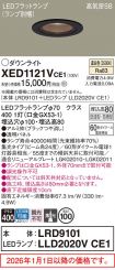 XED1121VCE1