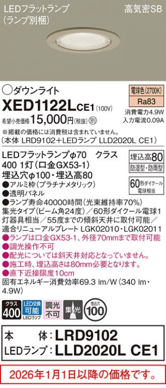 XED1122LCE1