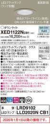 XED1122NCB1